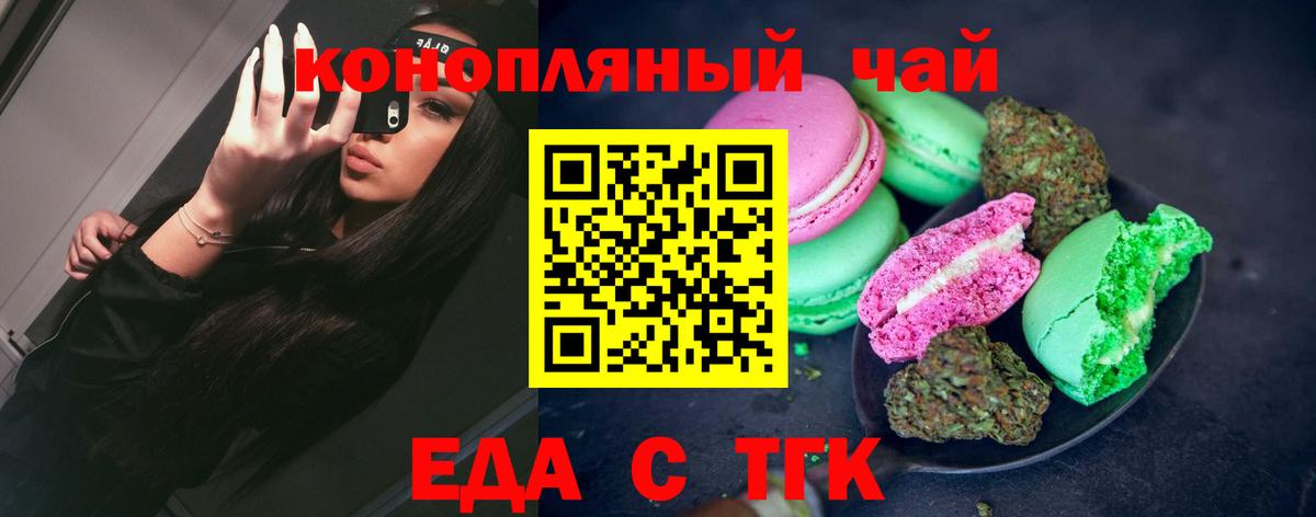 MDMA  Вход с VPN  Шебекино  Гашиш  COCAIN  НБОМе  Мефедрон кристаллы  ГАШИШ  Сколько стоит  Бошки Шишки 