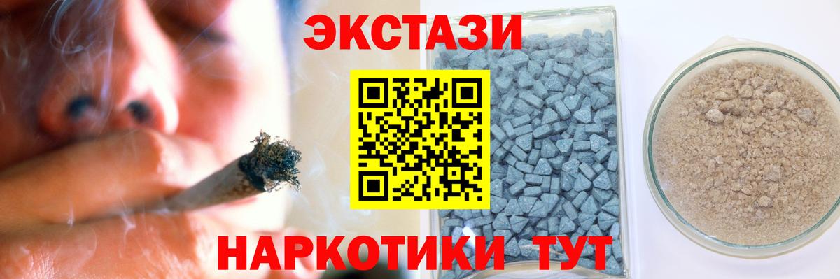 Ecstasy XTC  Ecstasy louis Vuitton  Ecstasy  Шебекино  Вход с VPN 