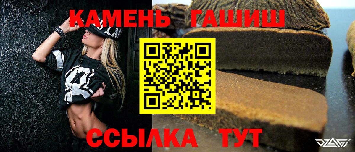 ГАШ Premium Шебекино
