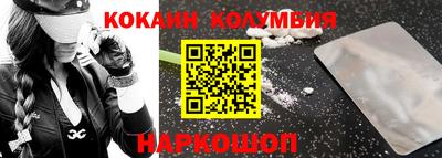 кокаин перу Бузулук