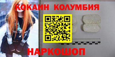 кокаин Будённовск