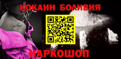 синтетический гашиш Лесосибирск