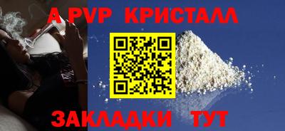 кокаин перу Бузулук