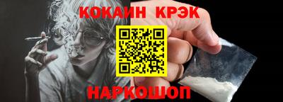 кокаин перу Бузулук