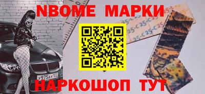 кокаин перу Бузулук