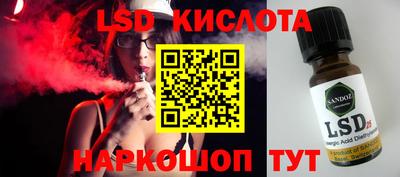 кокаин перу Бузулук