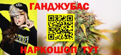 амфетамин Бугуруслан