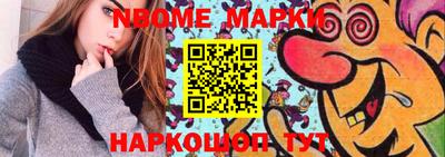 кокаин Будённовск