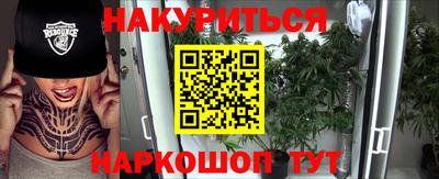 амфетамин Бугуруслан
