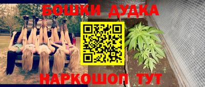 синтетический гашиш Ливны