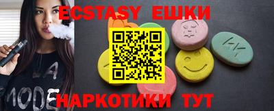 амфетамин Бугуруслан