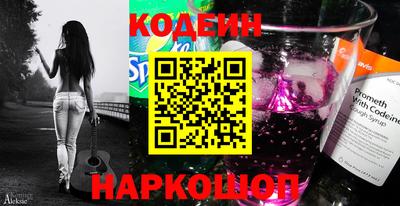 кокаин перу Бузулук