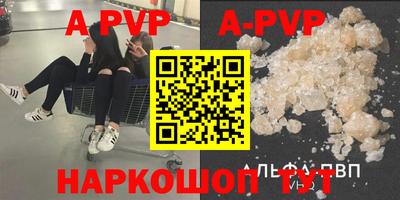 кокаин Будённовск