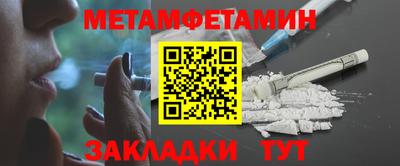 амфетамин Бугуруслан