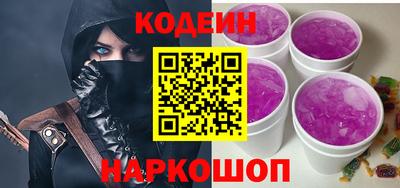 кокаин Будённовск