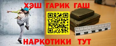 амфетамин Бугуруслан