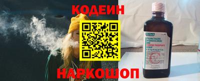кокаин Будённовск
