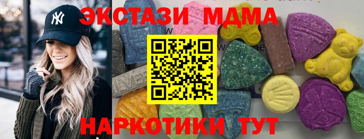 MDMA VHQ Шебекино