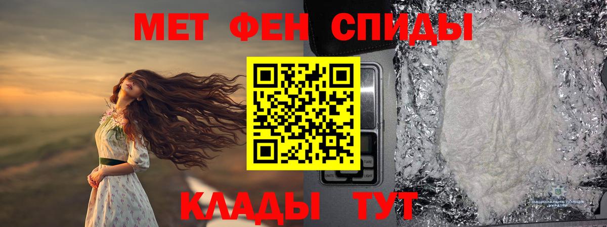 Первитин витя  Вход с VPN  Шебекино 
